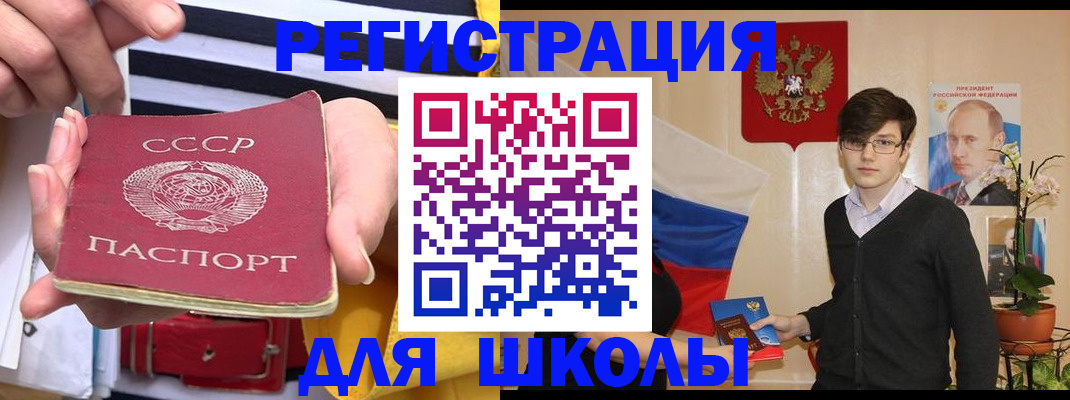 пропишу в квартире в Шахтах