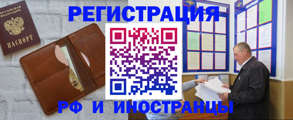 найти адрес прописки в Шахтах